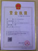 China Sunshine Opto-electronics Enterprise Co.,ltd certification