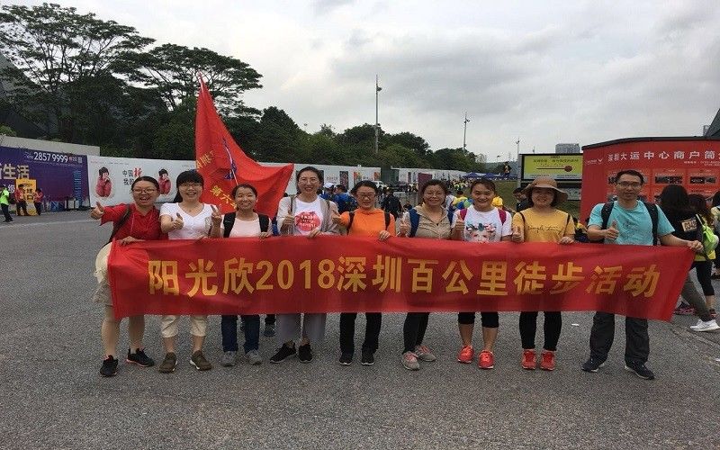 China Sunshine Opto-electronics Enterprise Co.,ltd company profile