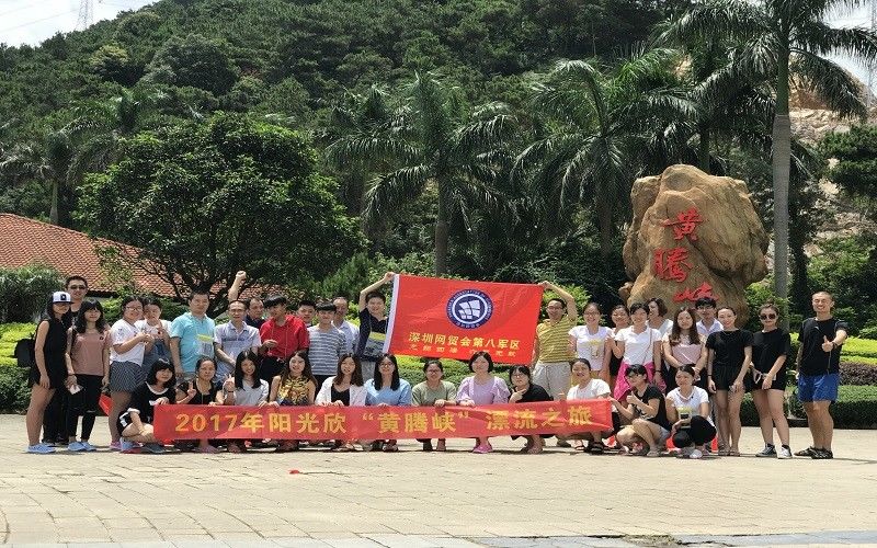 China Sunshine Opto-electronics Enterprise Co.,ltd company profile