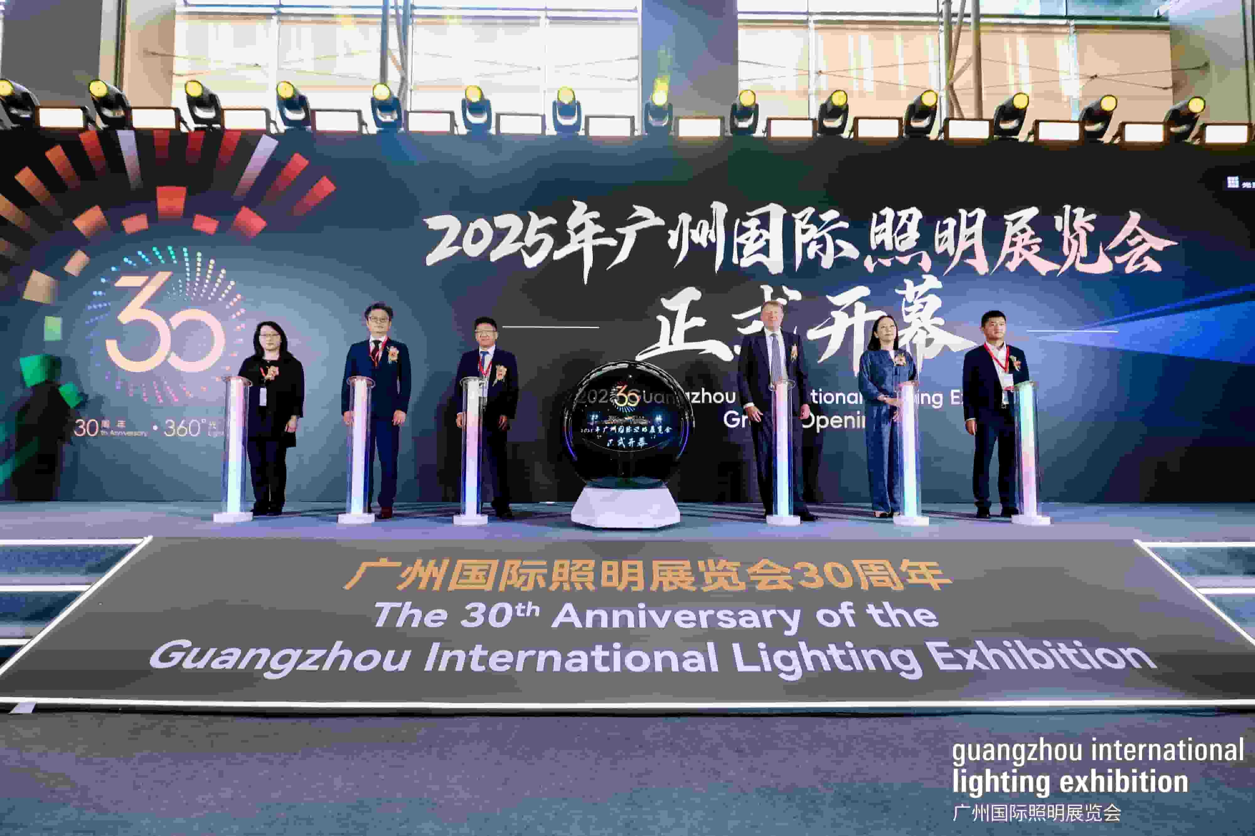 Latest company blogs about The Grand Opening of the 2025 Guangzhou International Lighting Exhibition (GILE)