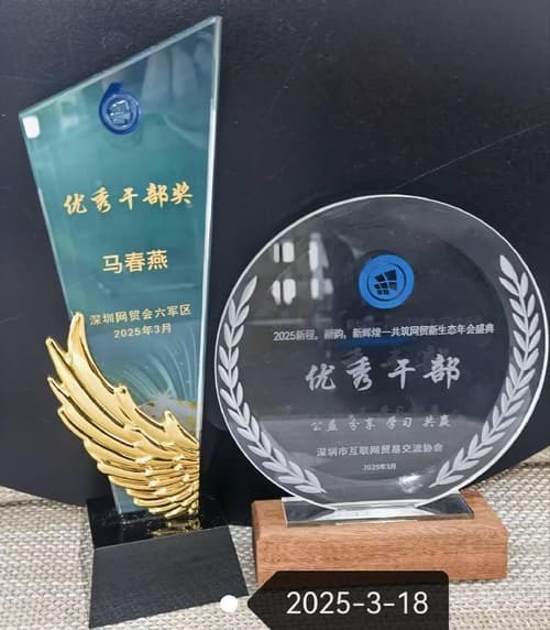 Latest company blogs about Sunshineopto honor