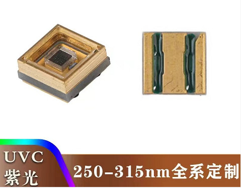 Buy 1W 100mA 3.5*3.5mm High Power 275nm UV LED Module For Commercial Plant online manufacture