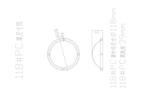 Diameter 118MM High Bay Light Lens 120 Degree For All COB LED Type